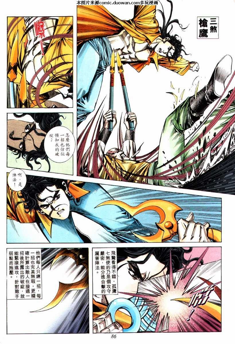 第78卷