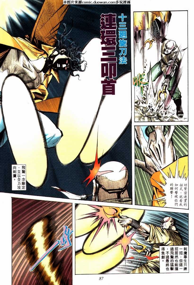 第78卷