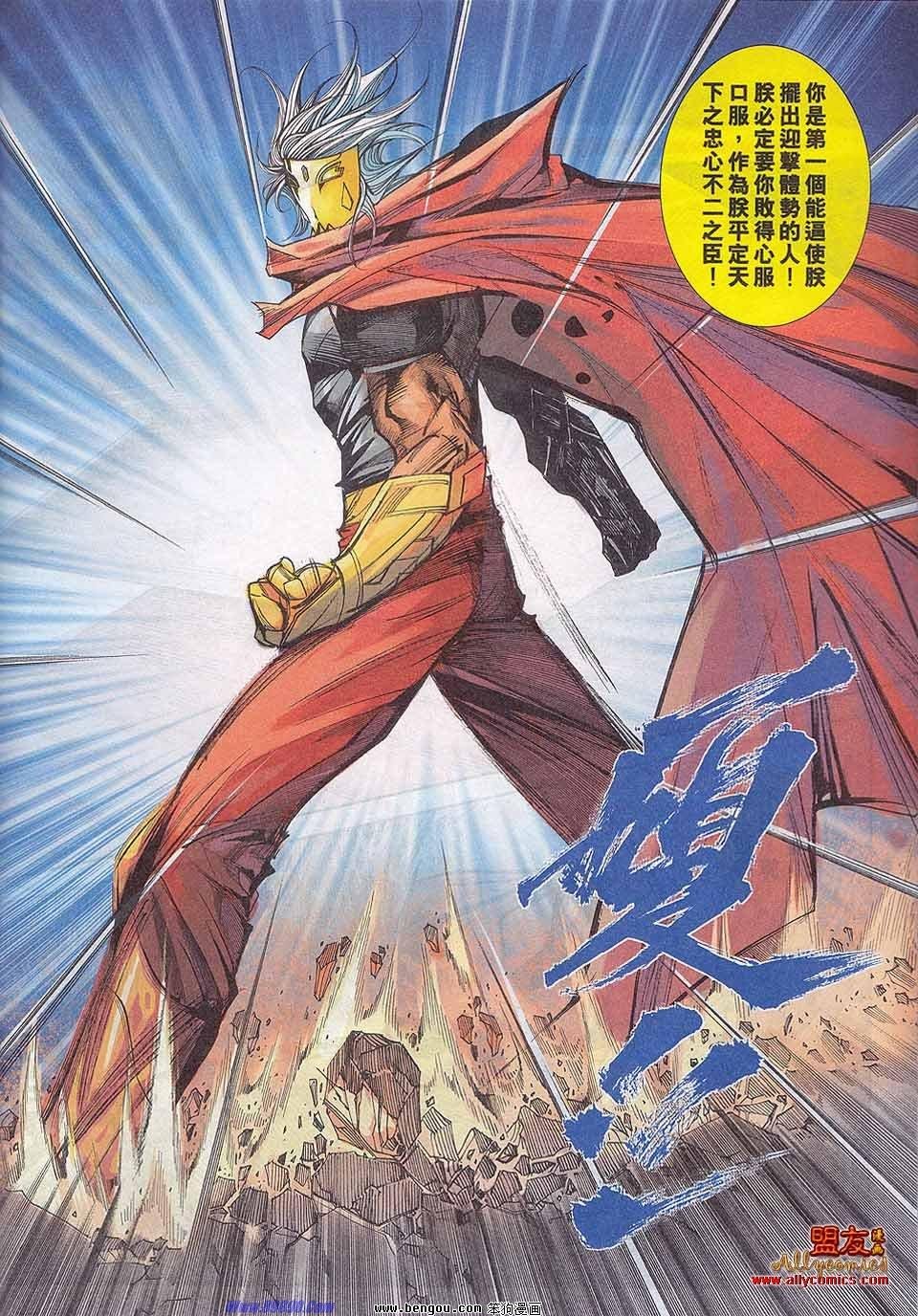 第785话