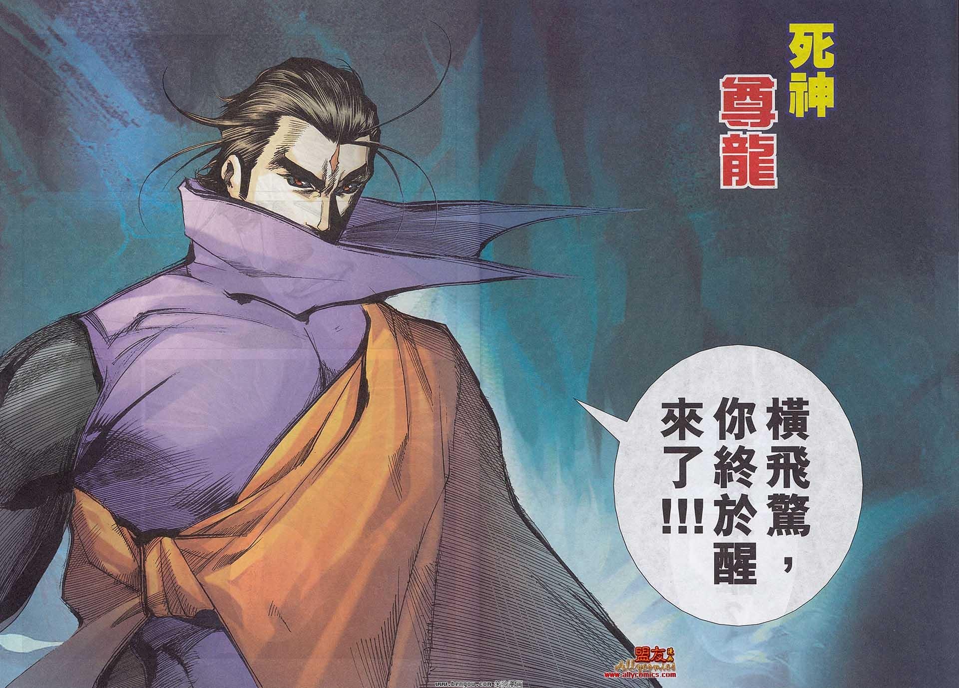 第786话