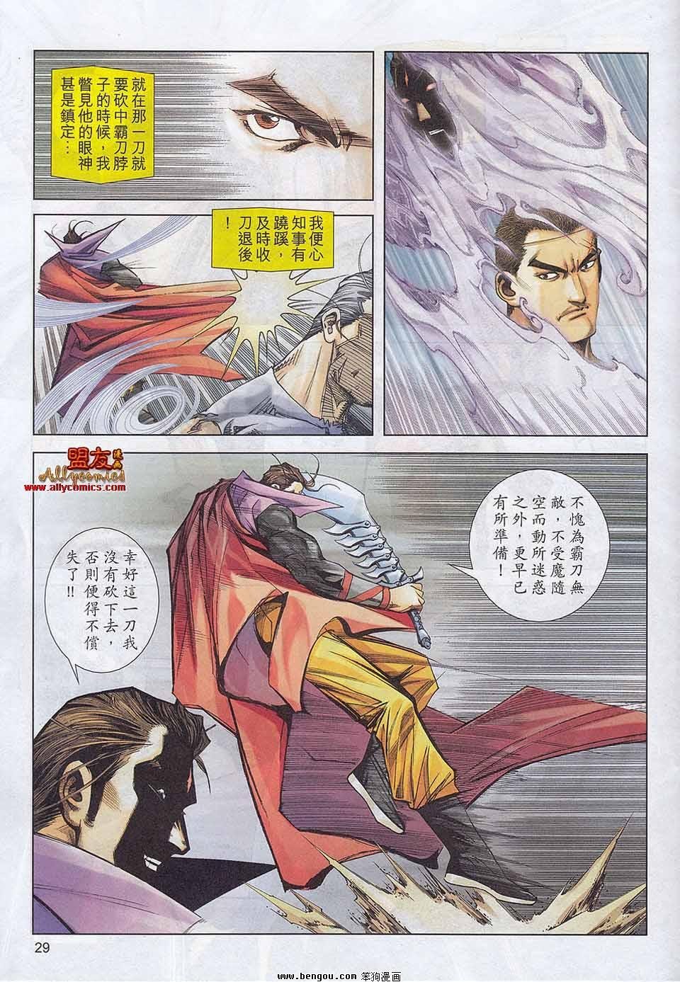 第786话