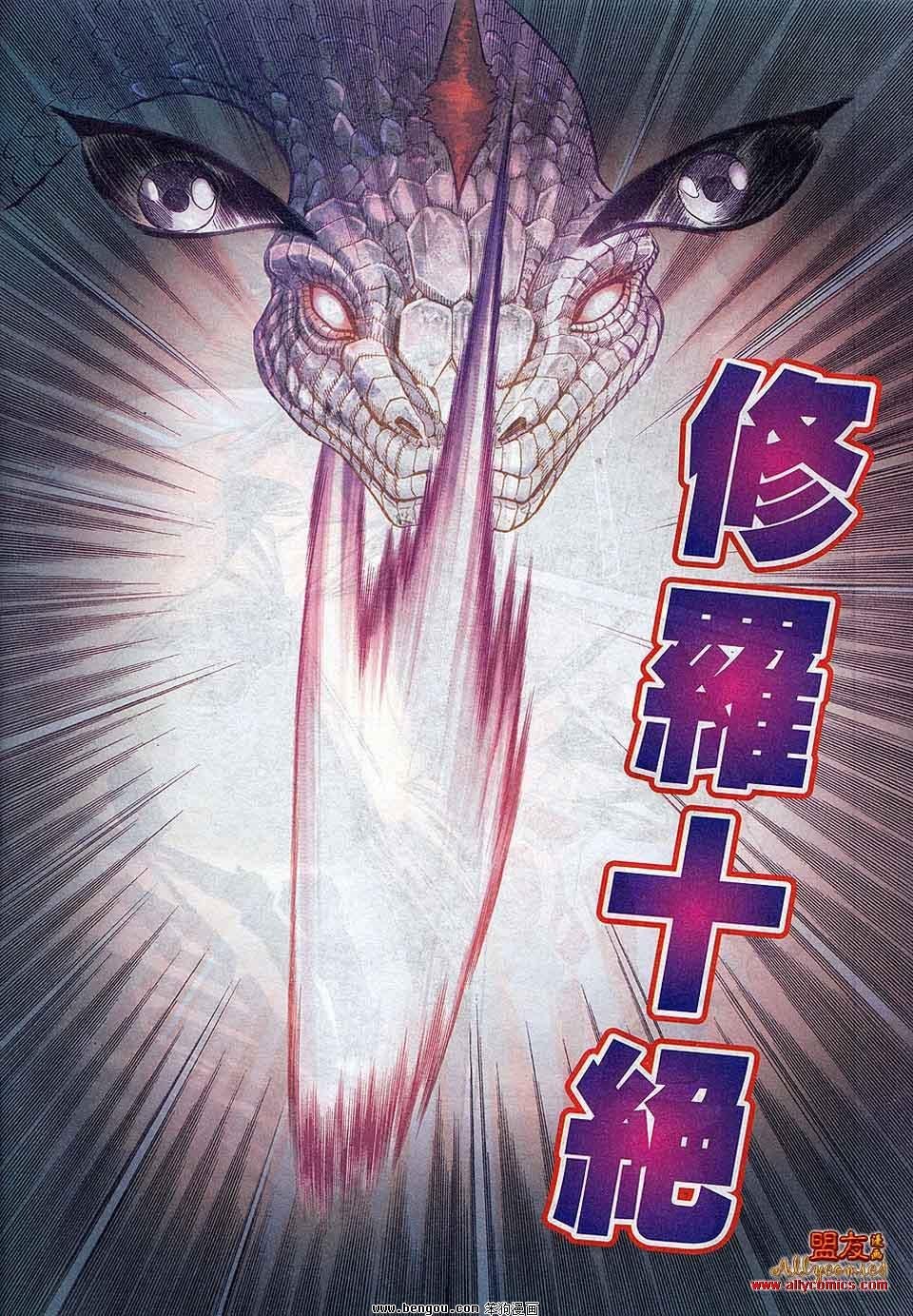 第787话