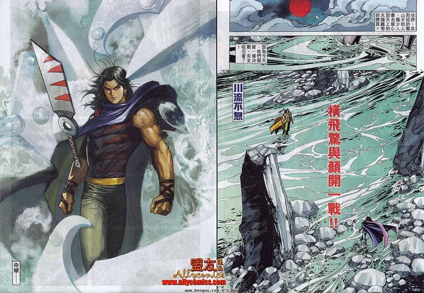 第787话