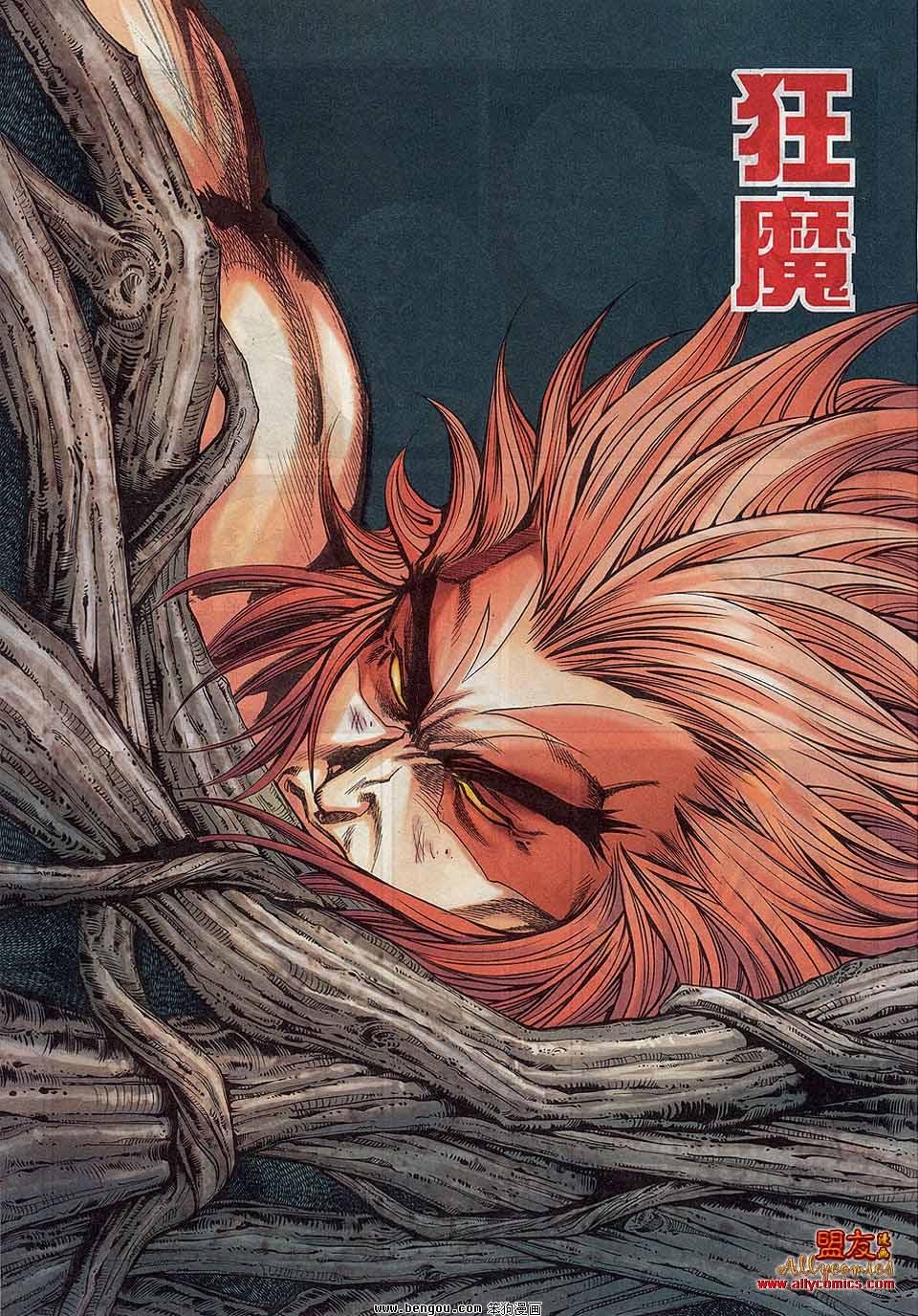 第788话