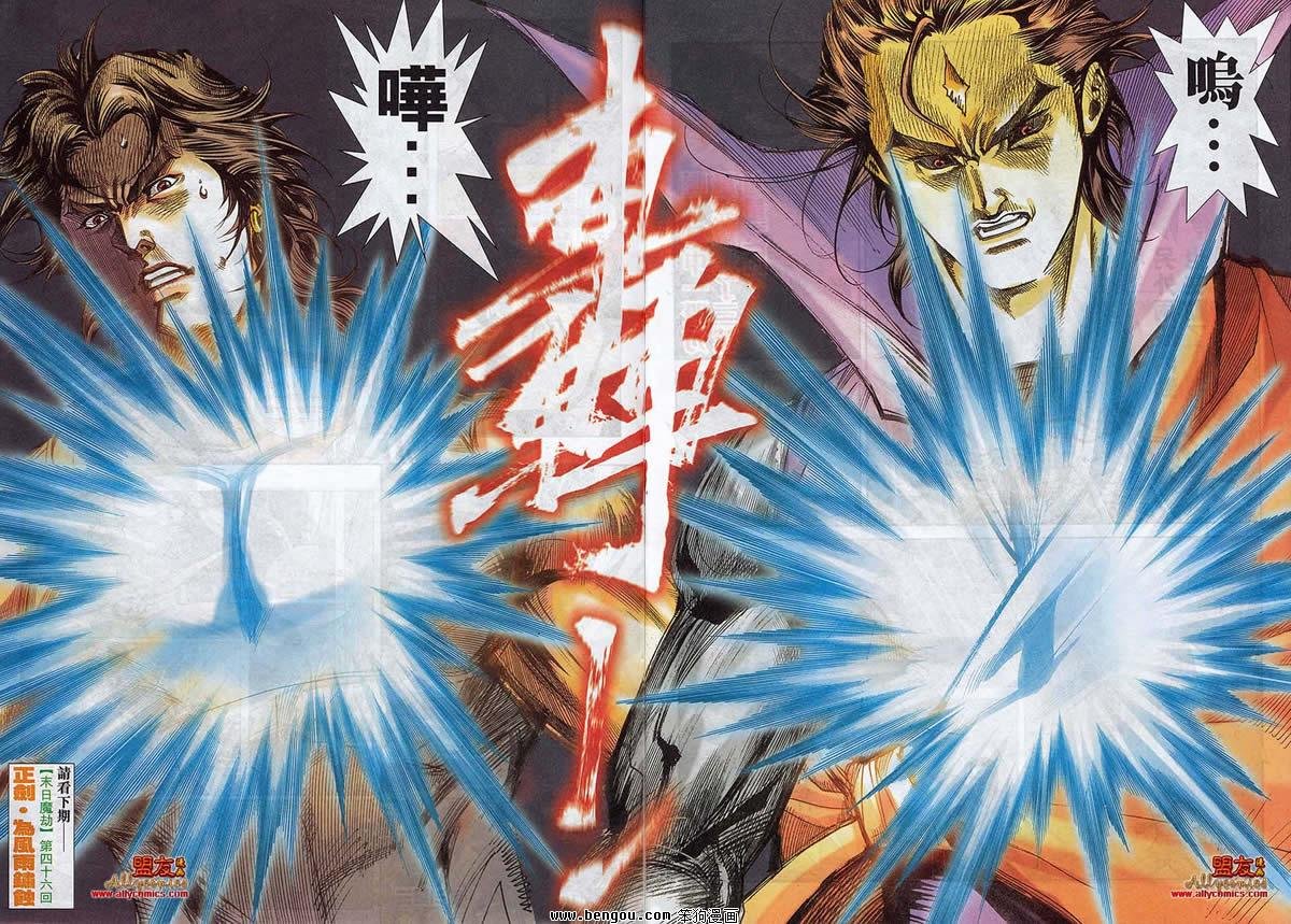 第788话