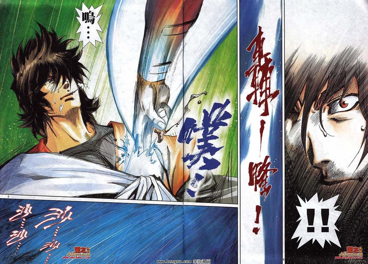 第790话