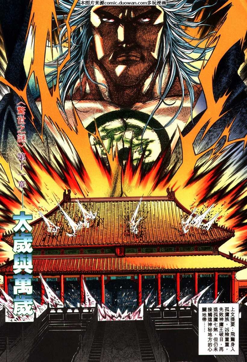 第79卷