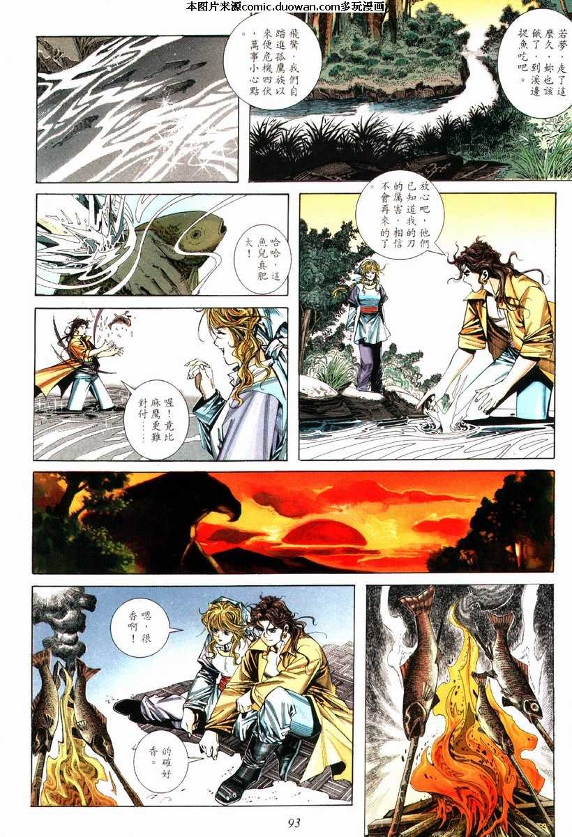 第79卷