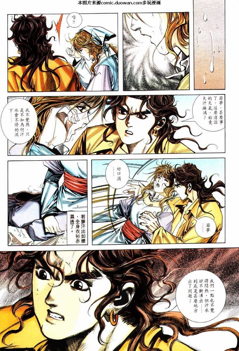 第79卷