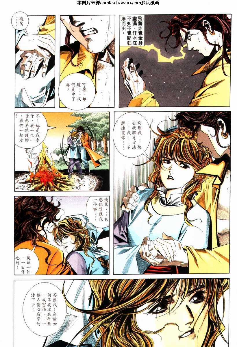 第79卷