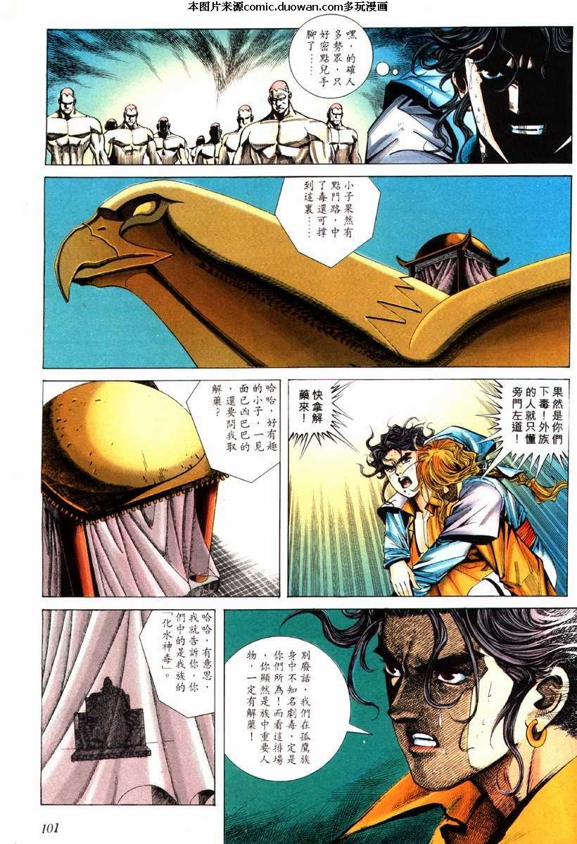 第79卷