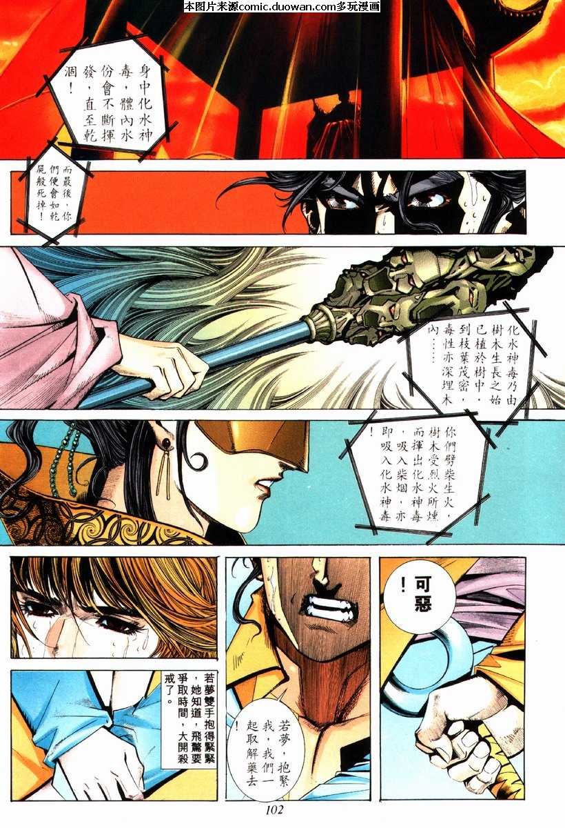 第79卷