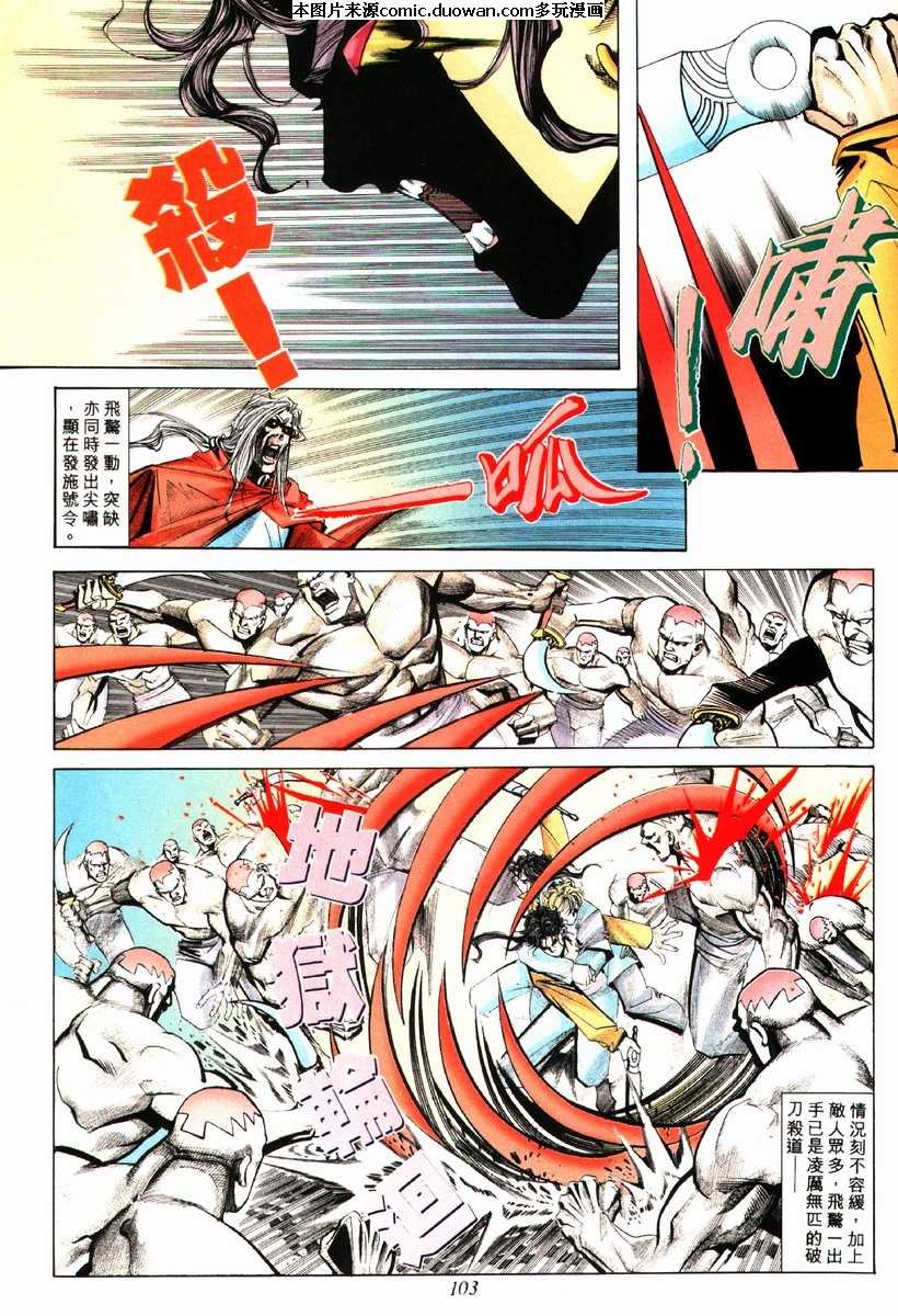 第79卷