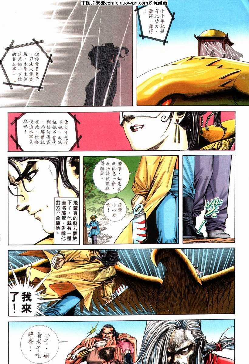 第79卷