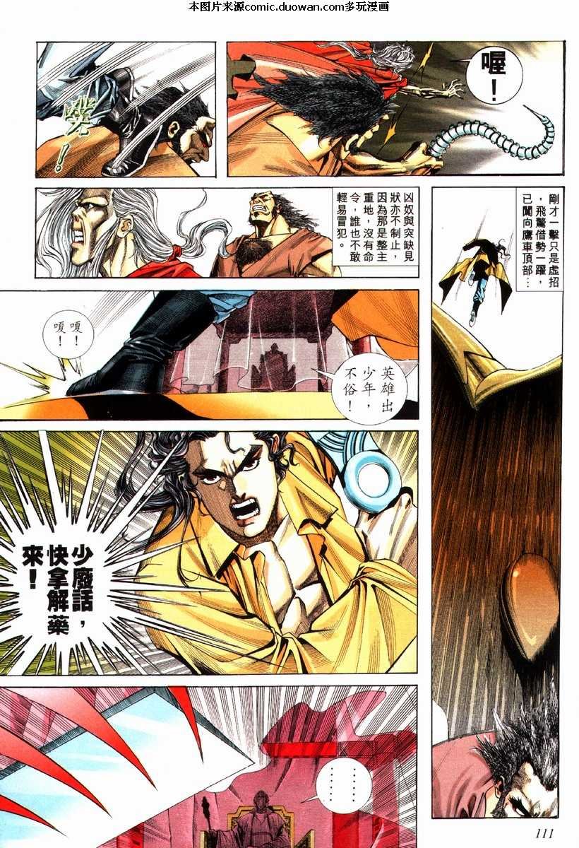 第79卷