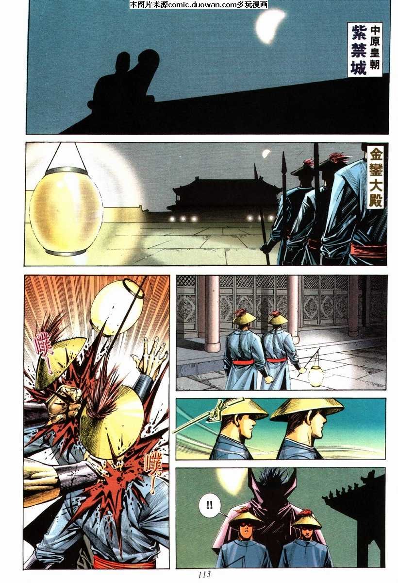 第79卷