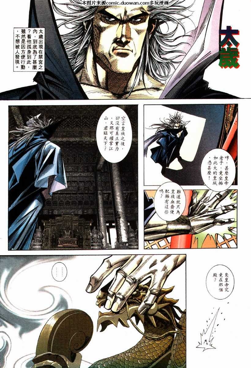 第79卷