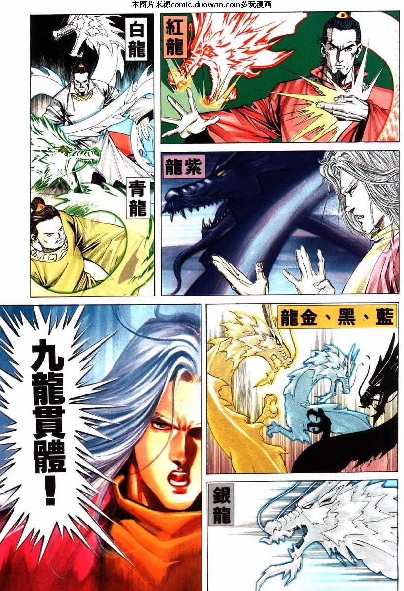 第79卷
