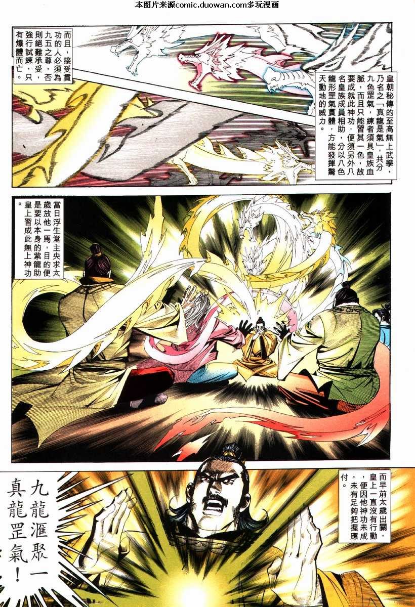 第79卷