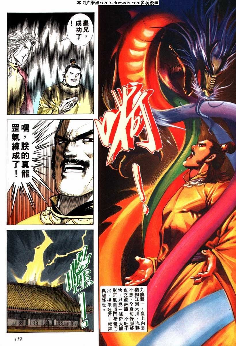 第79卷