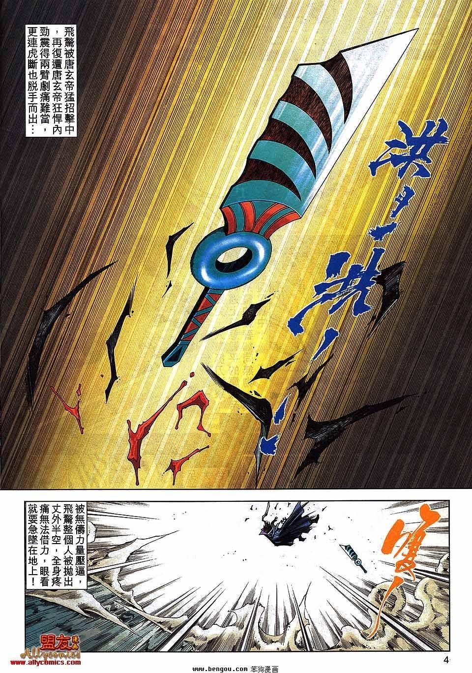 第795话