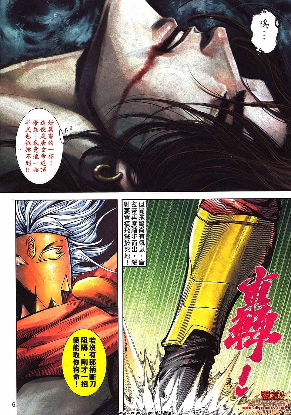 第795话