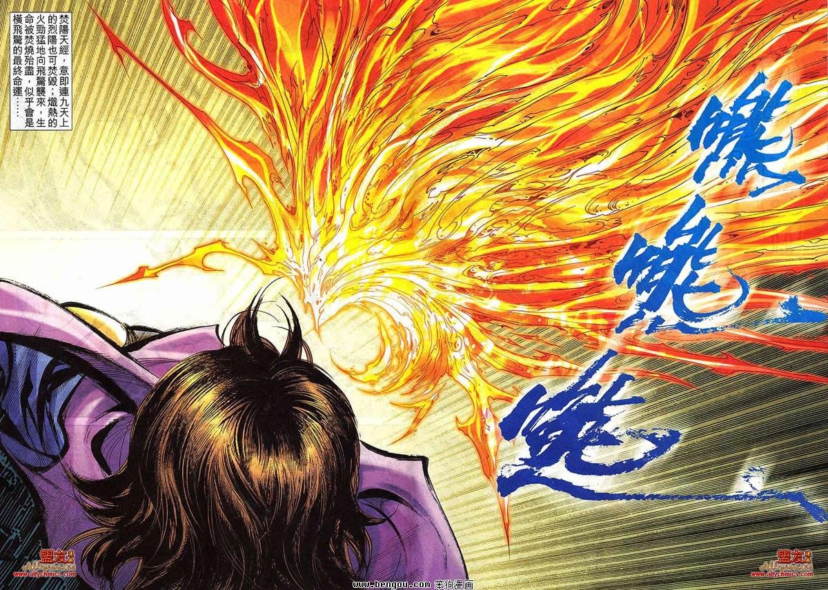 第795话