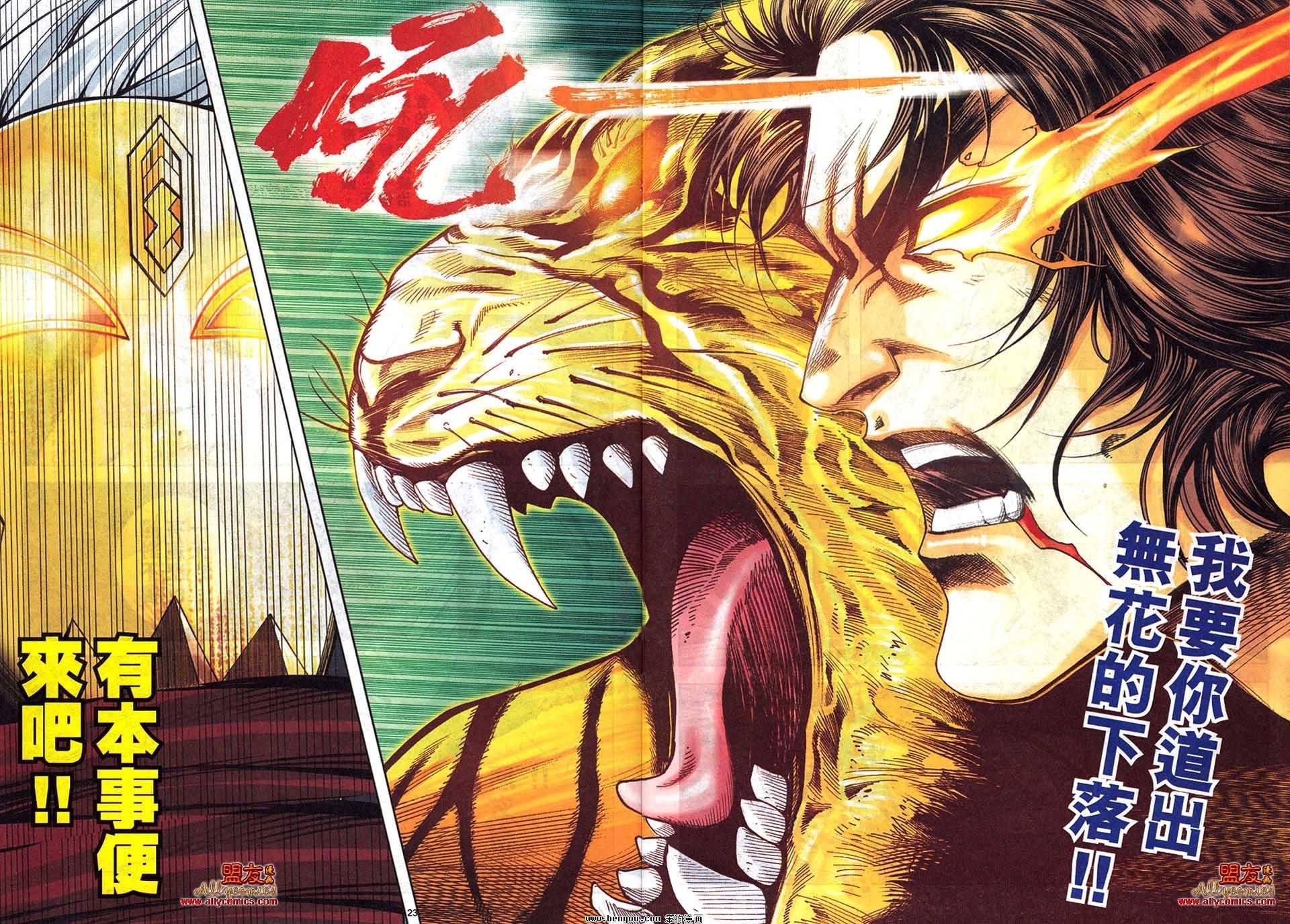 第798话