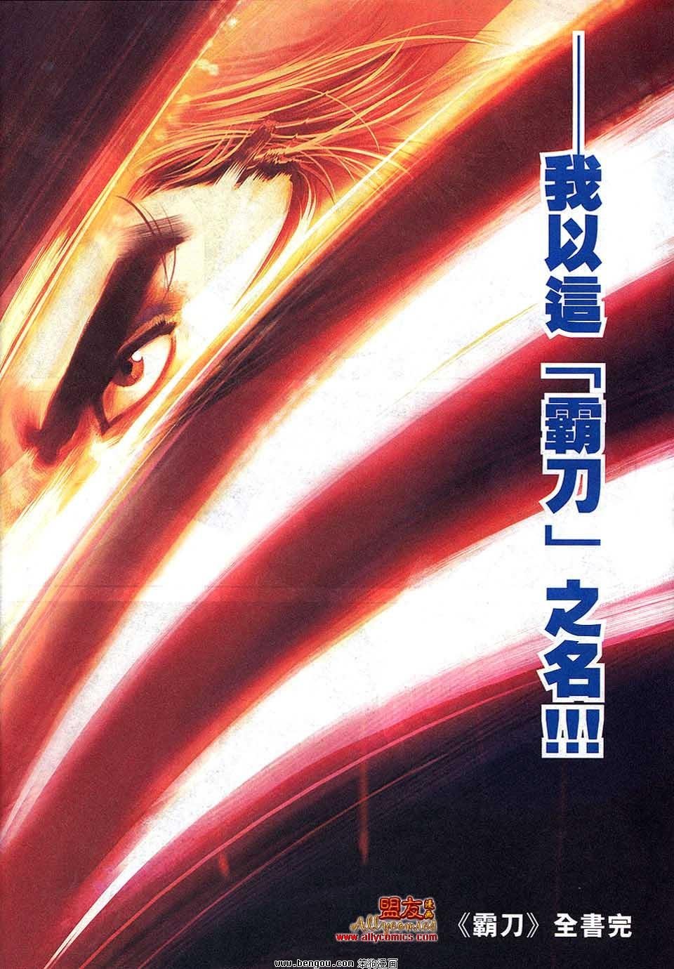 第800话