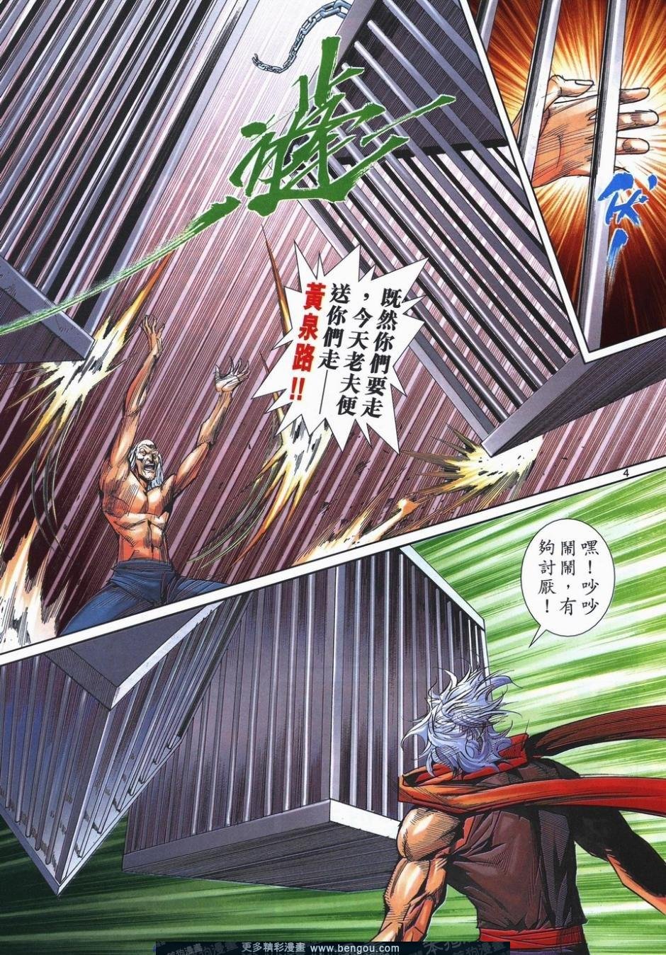第728卷