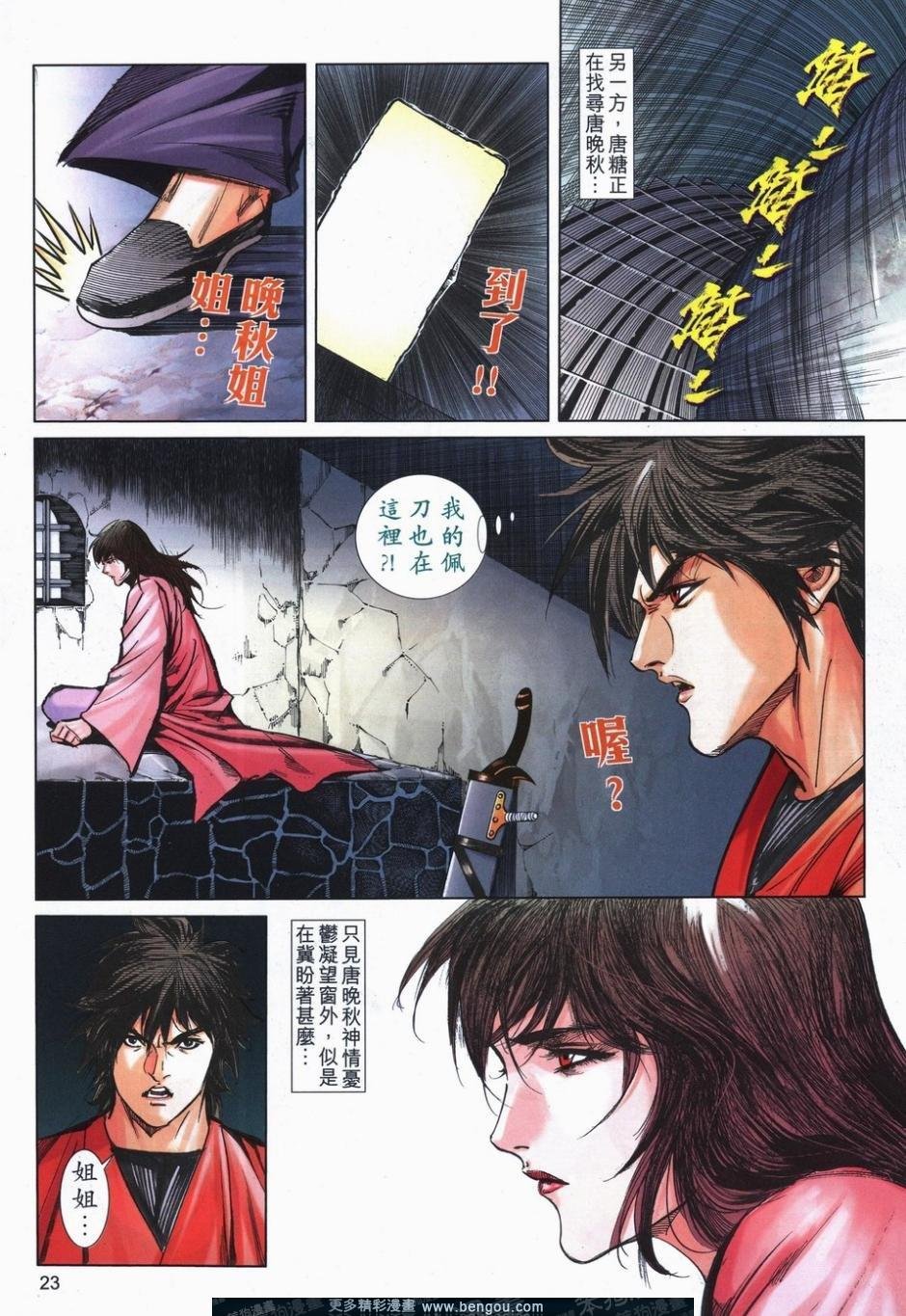 第728卷