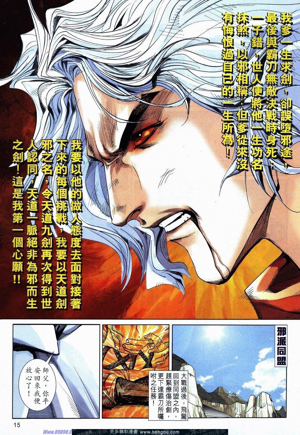 第729卷