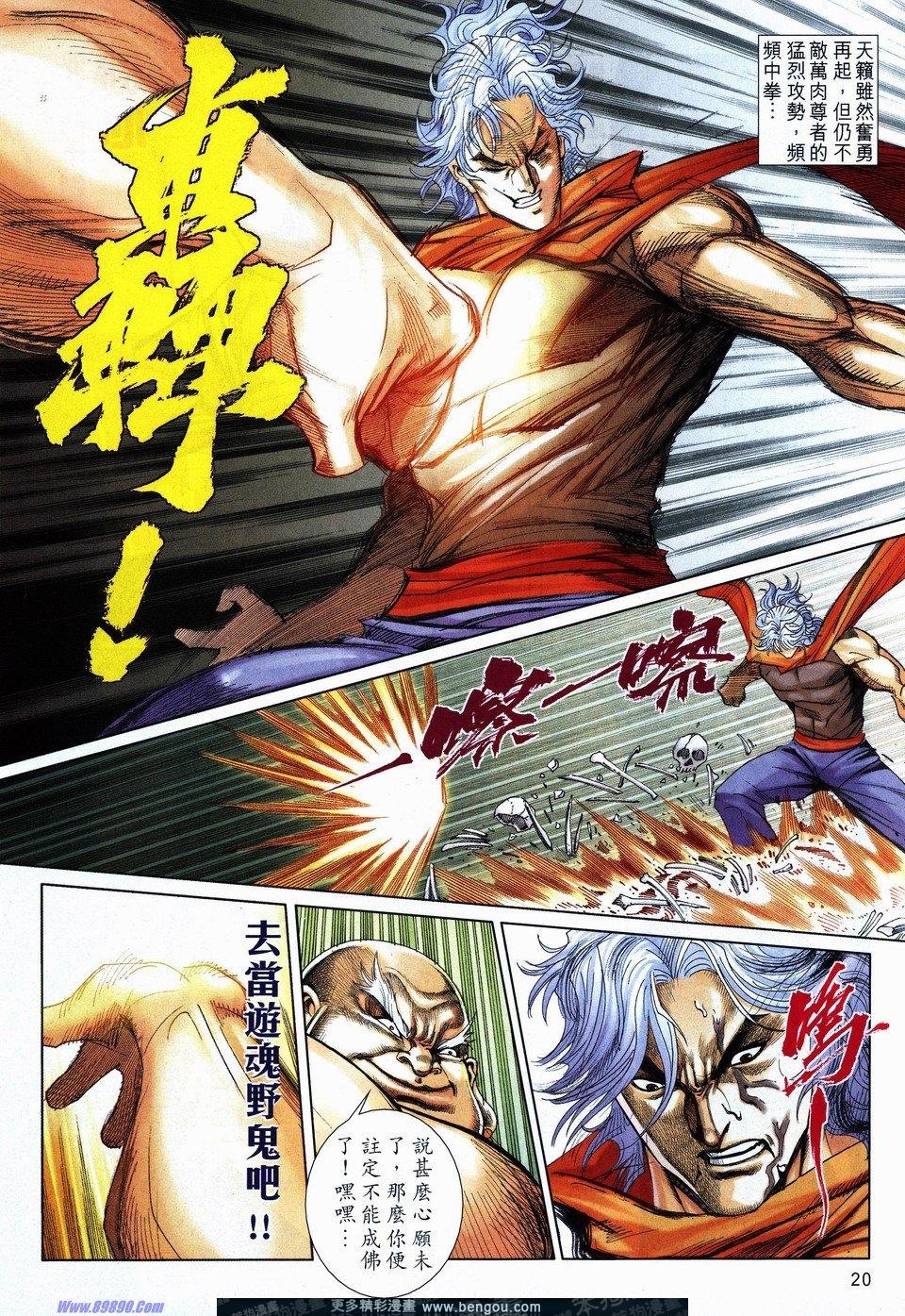 第729卷