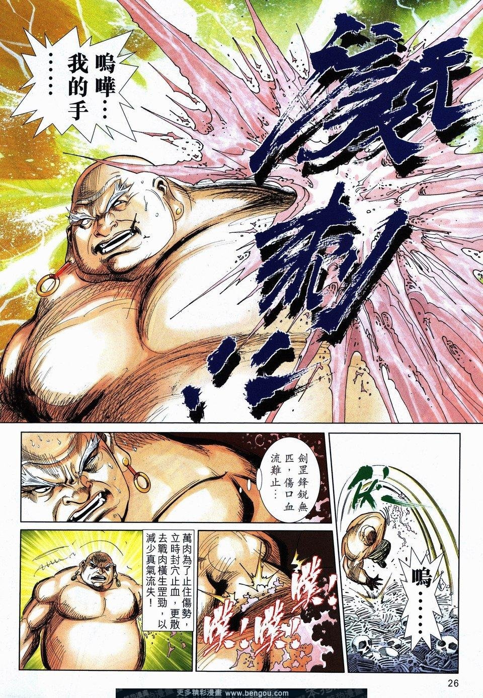 第729卷