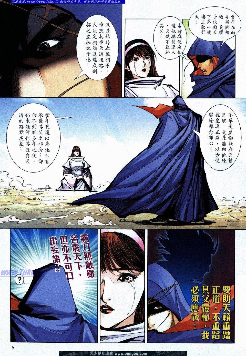 第730卷