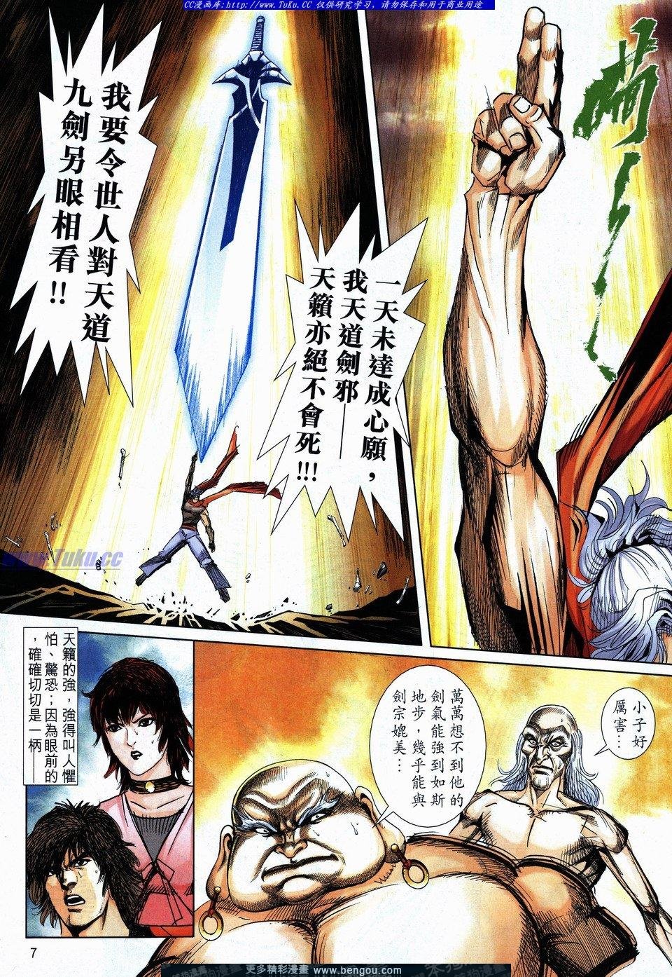 第730卷