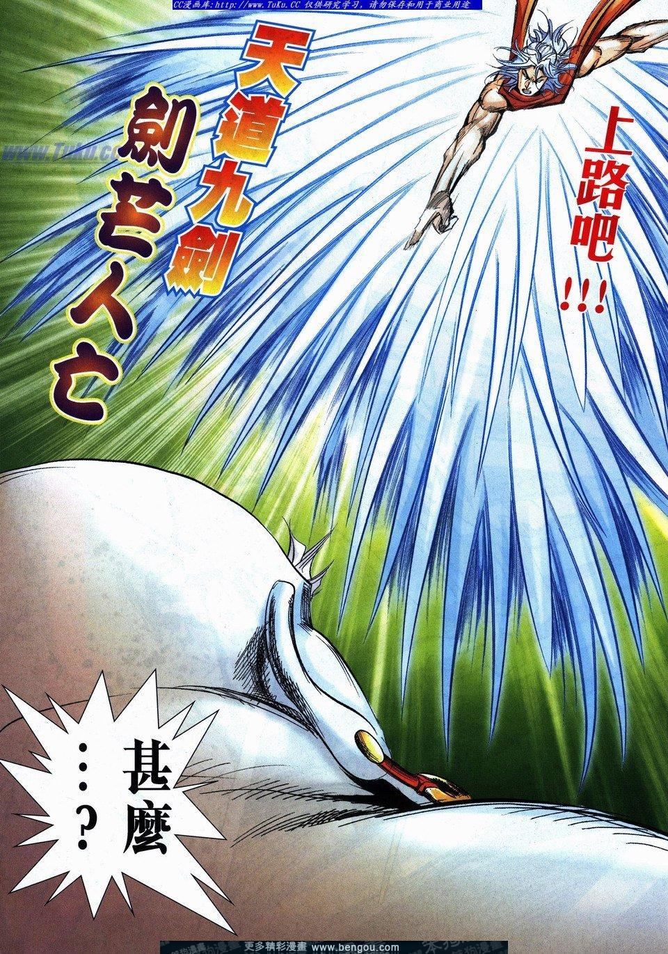 第730卷