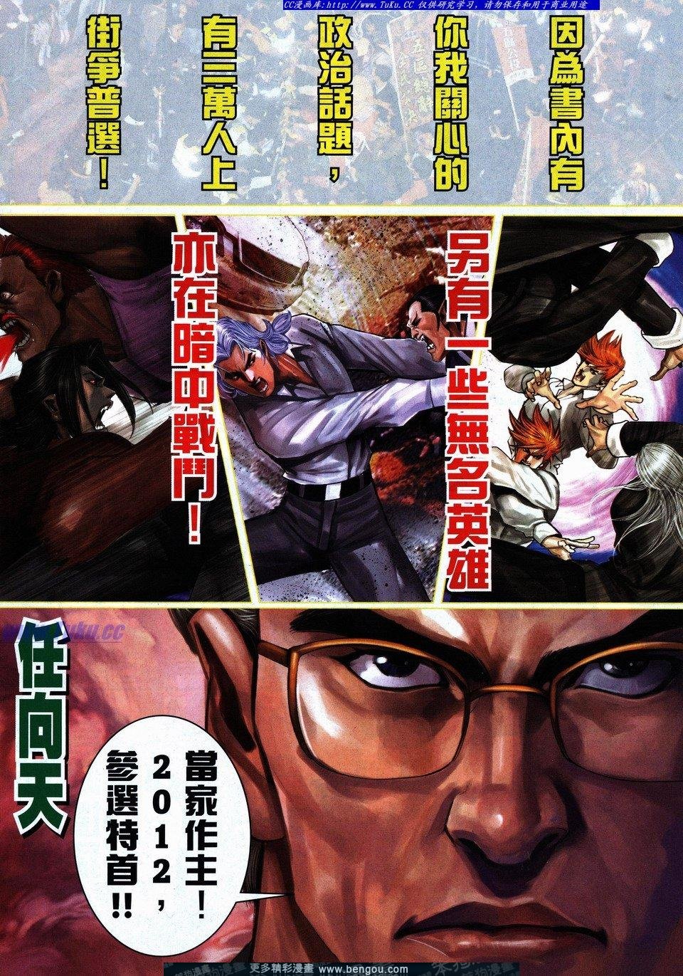 第730卷