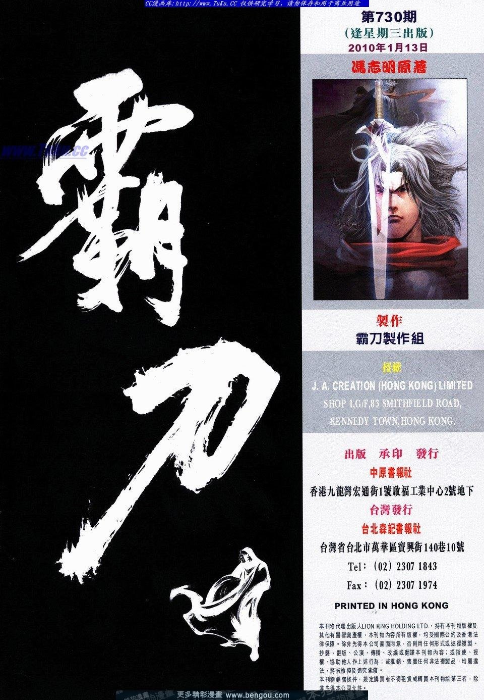 第730卷