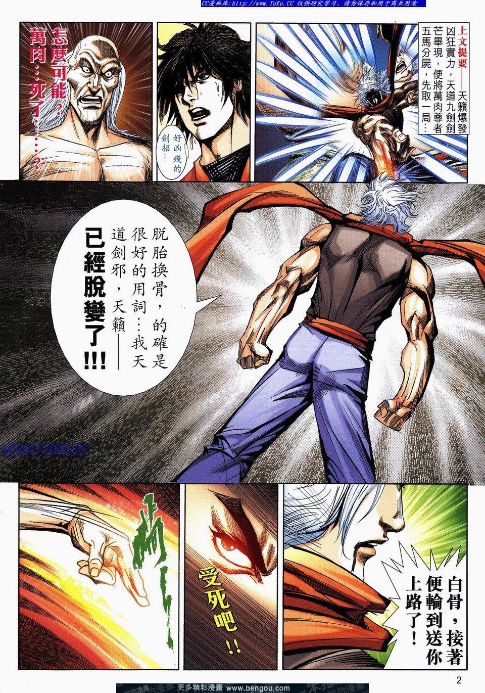 第731卷