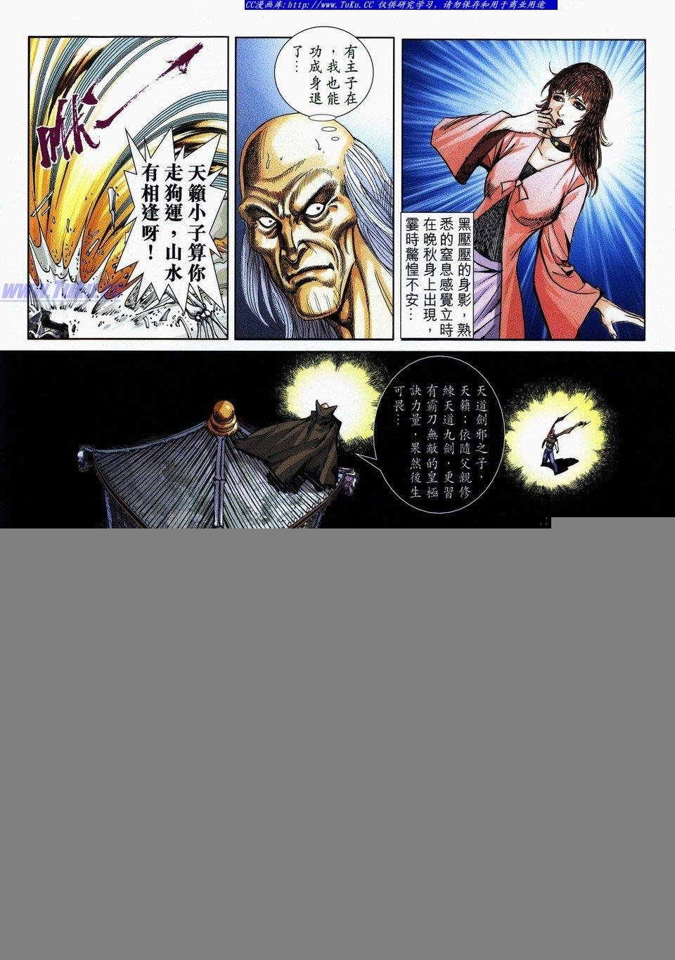 第731卷