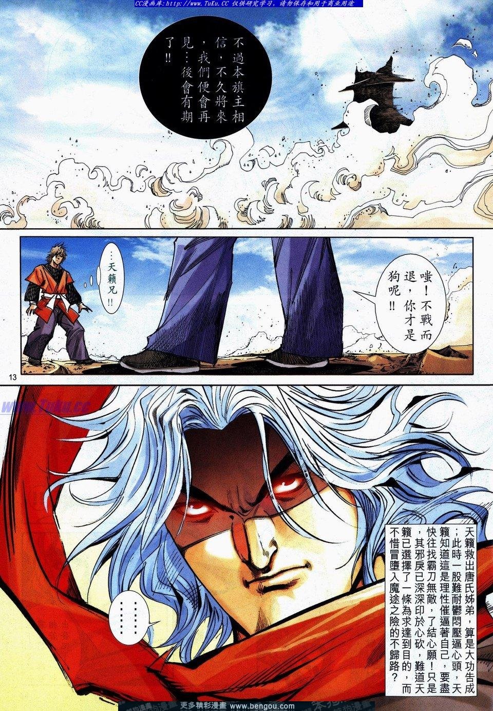 第731卷