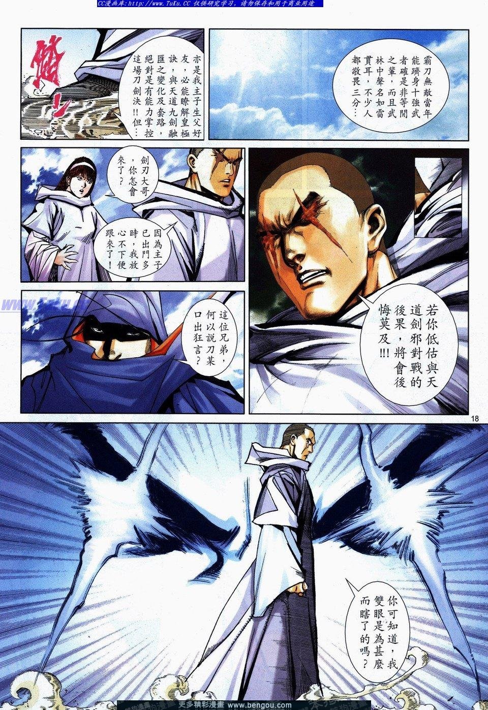 第731卷