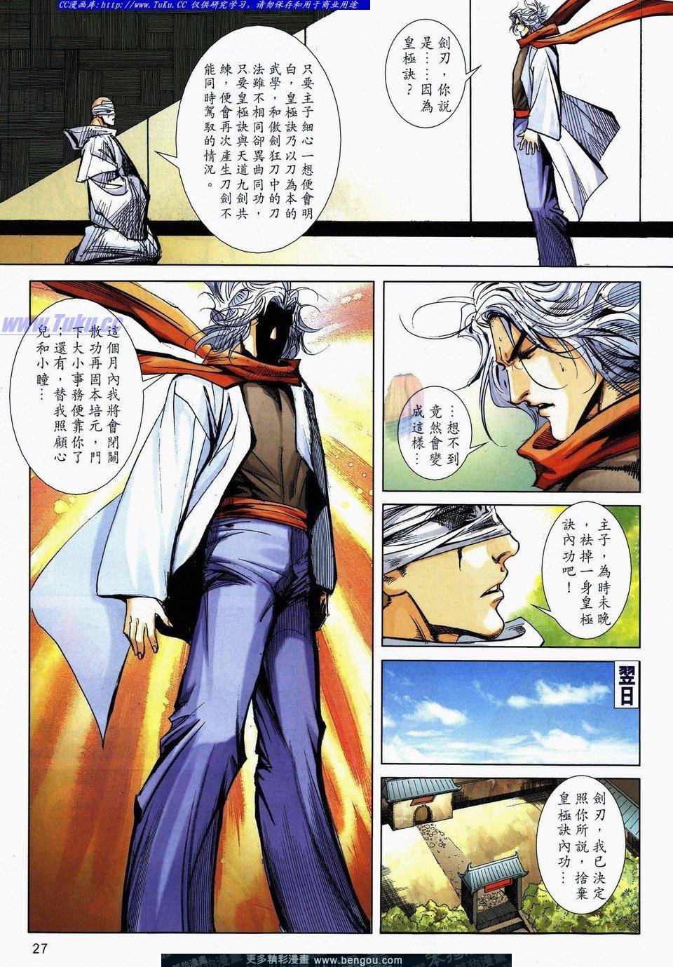 第731卷