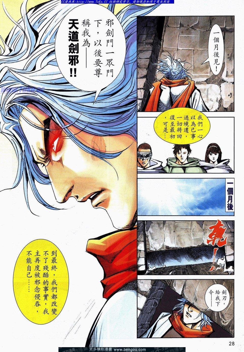 第731卷