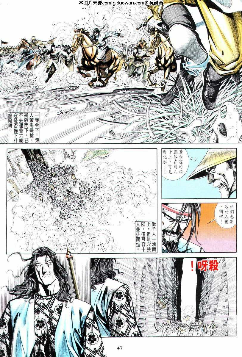 第8卷