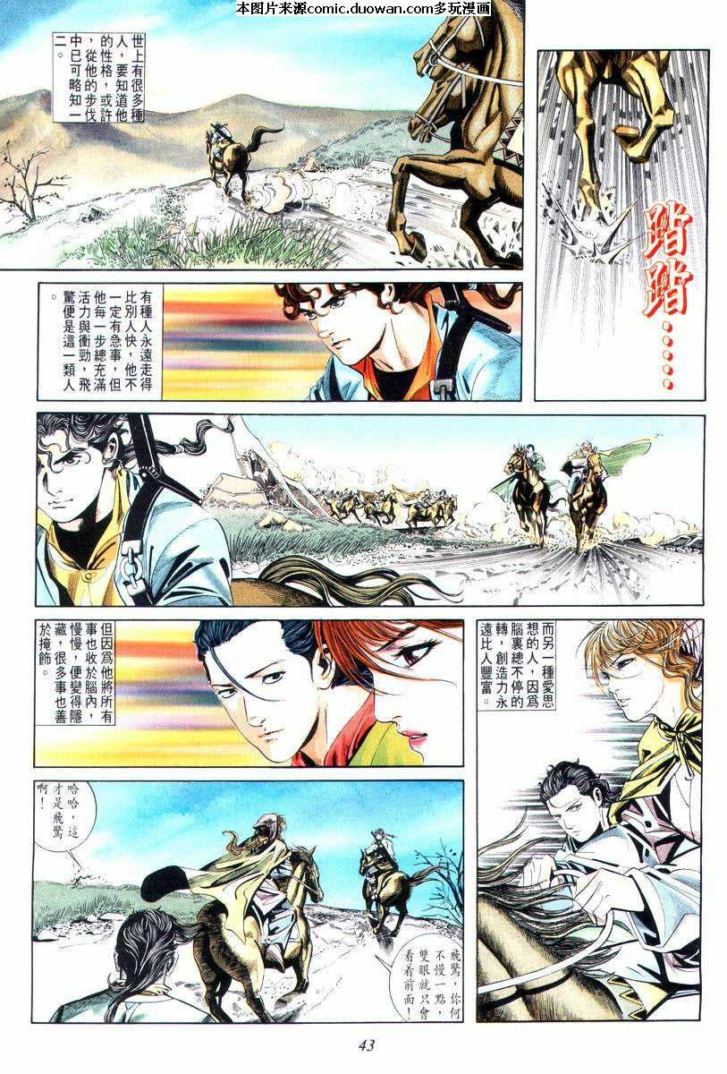 第8卷