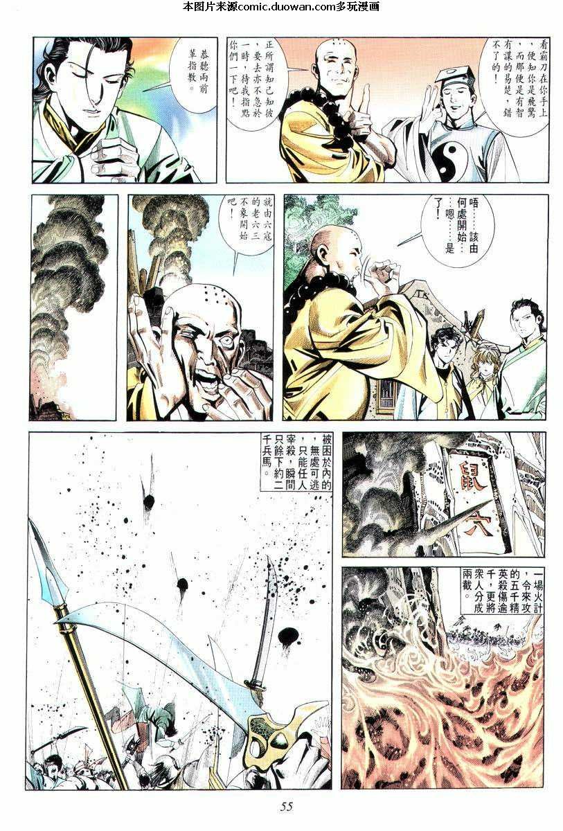 第8卷
