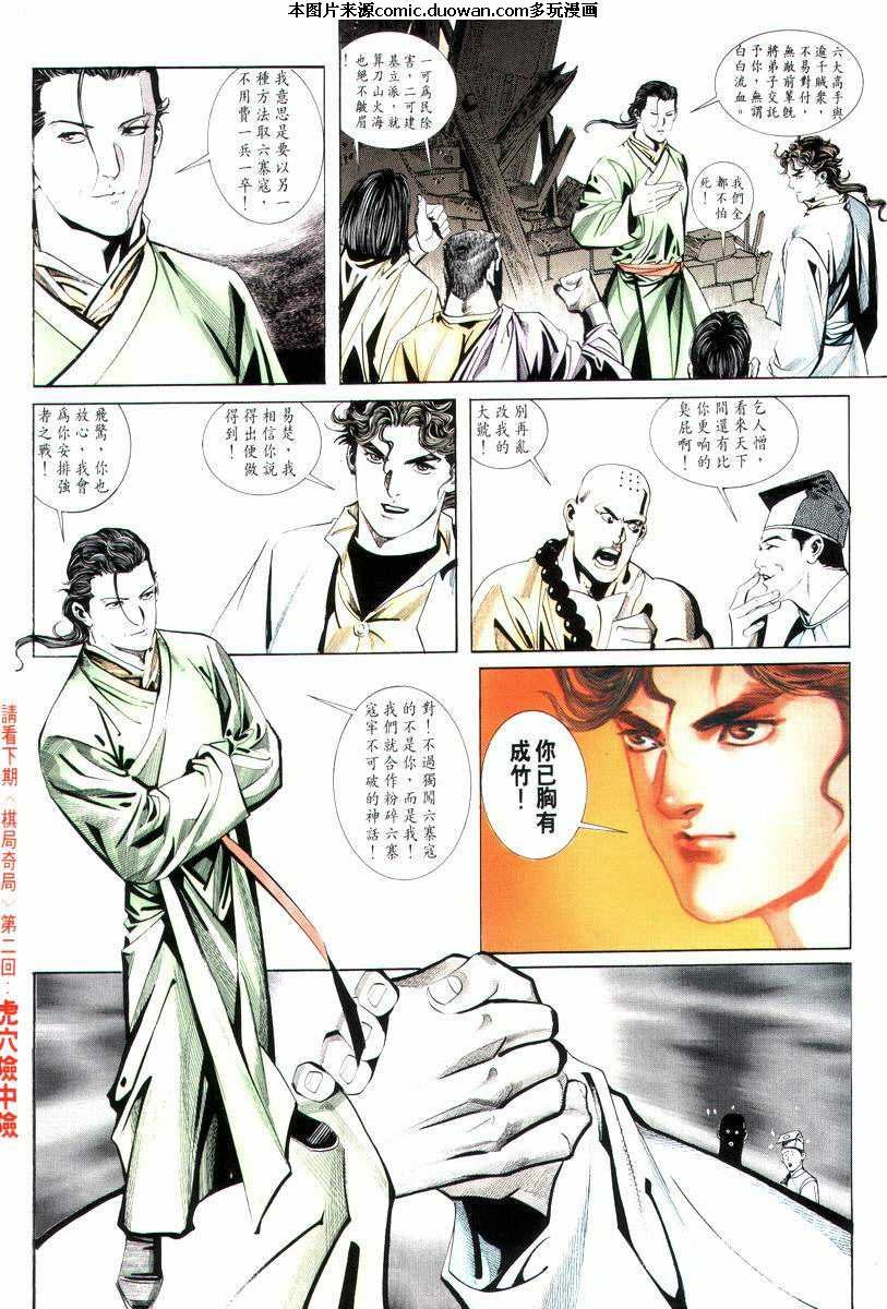 第8卷
