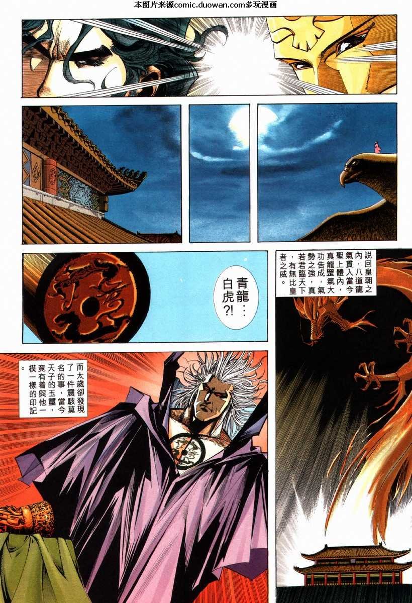 第80卷